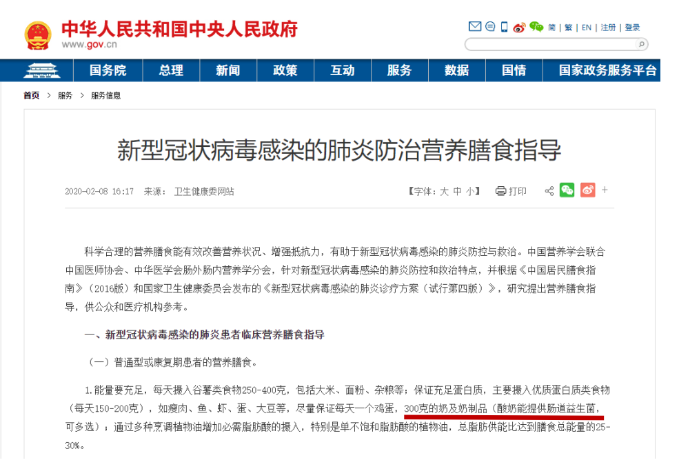 花花牛丨每天一杯奶，幸福健康喝出來(lái)！！！