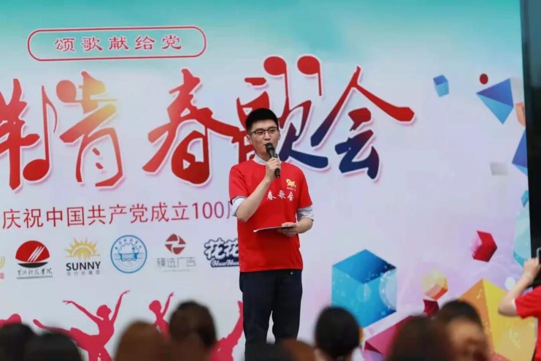 做白色的牛奶，創(chuàng)紅色的企業(yè)，花花牛乳業(yè)集團(tuán)青春歌會(huì)慶祝建黨100周年