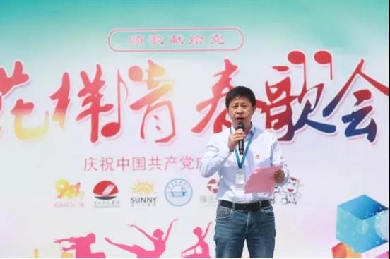 做白色的牛奶，創(chuàng)紅色的企業(yè)，花花牛乳業(yè)集團(tuán)青春歌會(huì)慶祝建黨100周年