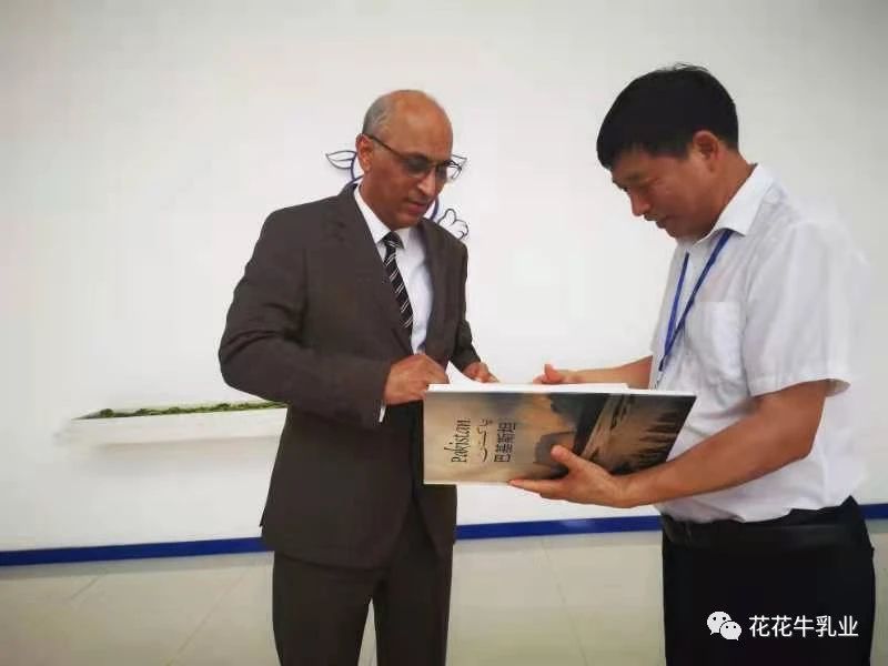 巴基斯坦駐華大使莫因·哈克 蒞臨花花牛乳業(yè)集團(tuán)參觀(guān)訪(fǎng)問(wèn)