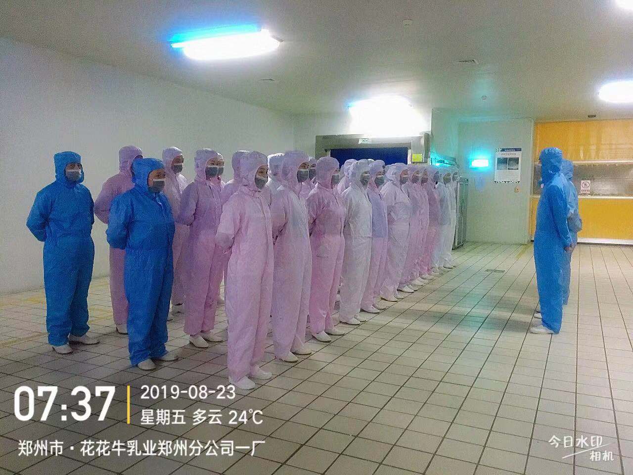 小晨會·大能量——砥礪奮進的花花牛，加油！