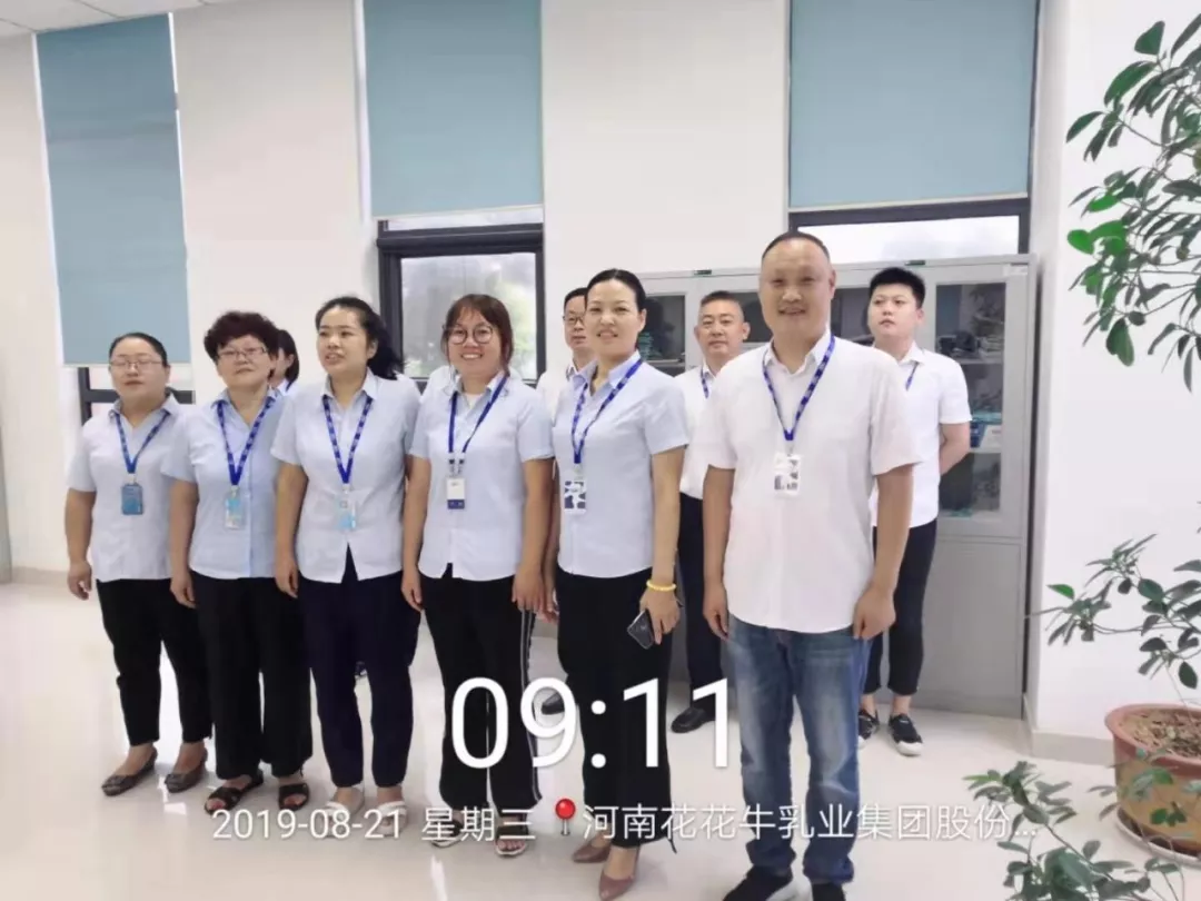 小晨會·大能量——砥礪奮進的花花牛，加油！