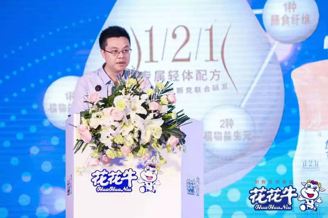 花花牛輕覺(jué)上市暨優(yōu)質(zhì)乳工程認(rèn)證發(fā)布會(huì)，盛大啟幕！