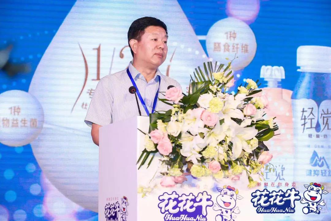 花花牛輕覺(jué)上市暨優(yōu)質(zhì)乳工程認(rèn)證發(fā)布會(huì)，盛大啟幕！