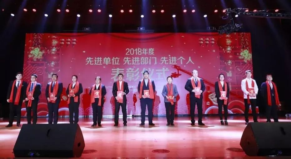 “贏在2019”，花花牛乳業集團2019年新春晚會盛大開幕