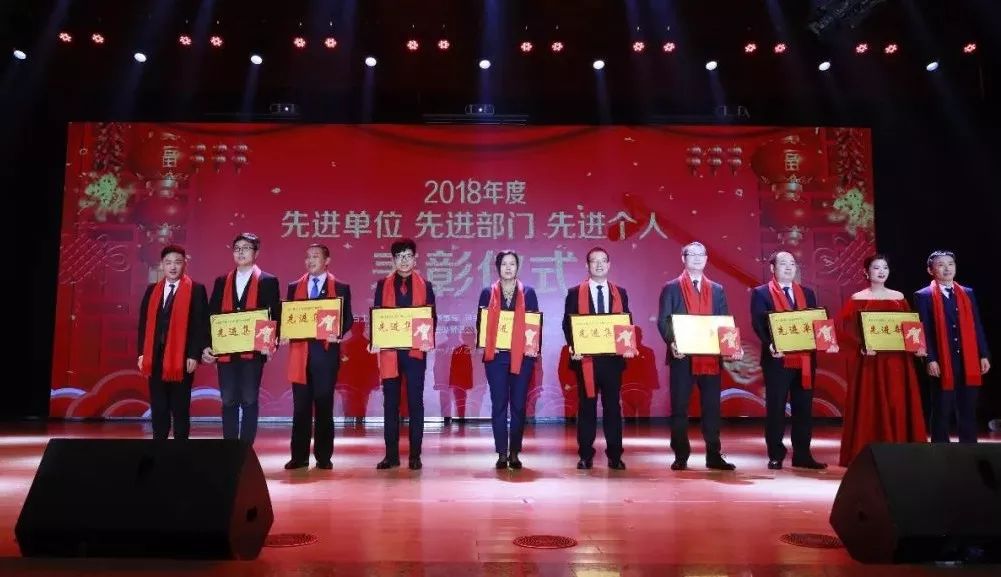 “贏在2019”，花花牛乳業集團2019年新春晚會盛大開幕