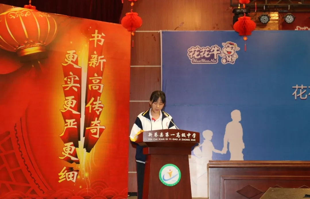 花花牛|捐助教育100萬(wàn)元！做公益，我們是認(rèn)真的！
