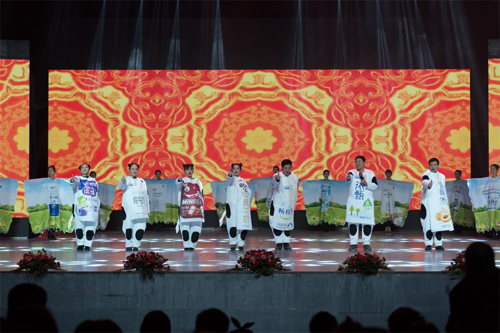 “不忘初心、聚力前行” 花花牛集團(tuán)2018迎新春聯(lián)歡會隆重舉行