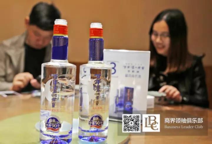 商界領(lǐng)袖俱樂部精英參訪花花牛！
