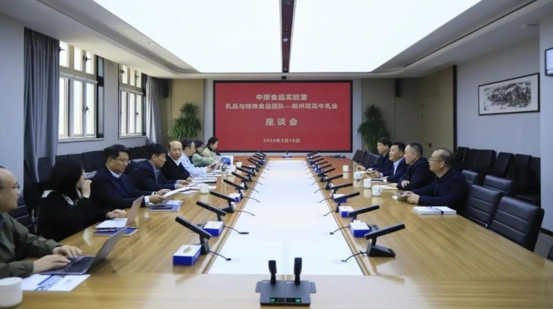 花花牛乳業(yè)集團(tuán)黨委書記、董事長(zhǎng)唐洪峰一行赴中原食品實(shí)驗(yàn)室同中國(guó)工程院院士、中原食品實(shí)驗(yàn)室主任