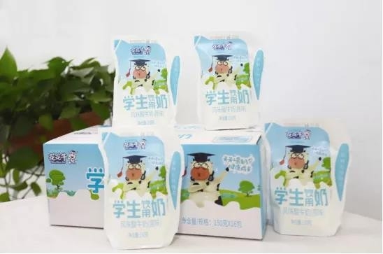 花花牛首款愛克林低溫學生飲用酸牛奶上市啦?。。? />
			</div>
		<div   id=