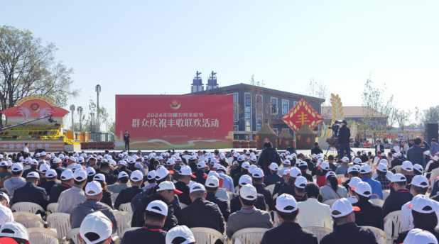 領導關懷 | 國務院副總理劉國中在2024年中國農民豐收節全國主場活動上參觀花花牛展臺，關注并了解花花牛3.8g鮮牛奶等產品