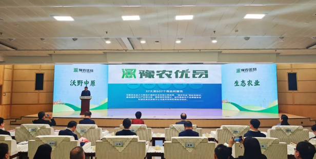 省農業(yè)農村廳正式發(fā)布了首批“豫農優(yōu)品”商標及標識使用人名錄，花花牛入選AAAA級品牌名錄