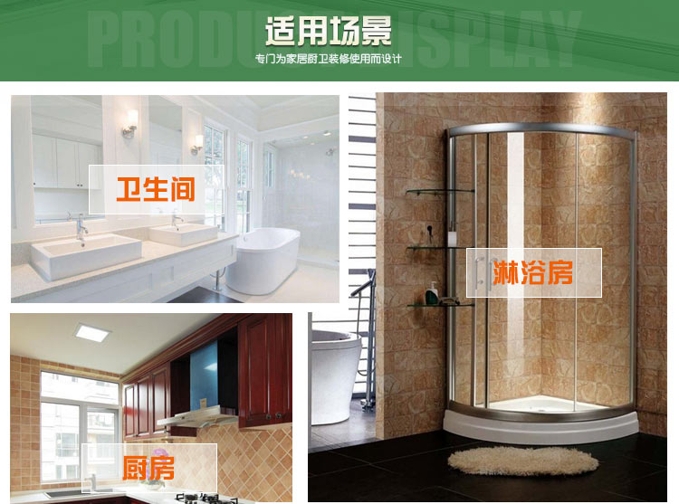 派力戈彩色防水瓷磚填縫劑