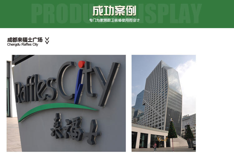 派力戈彩色防水瓷磚填縫劑