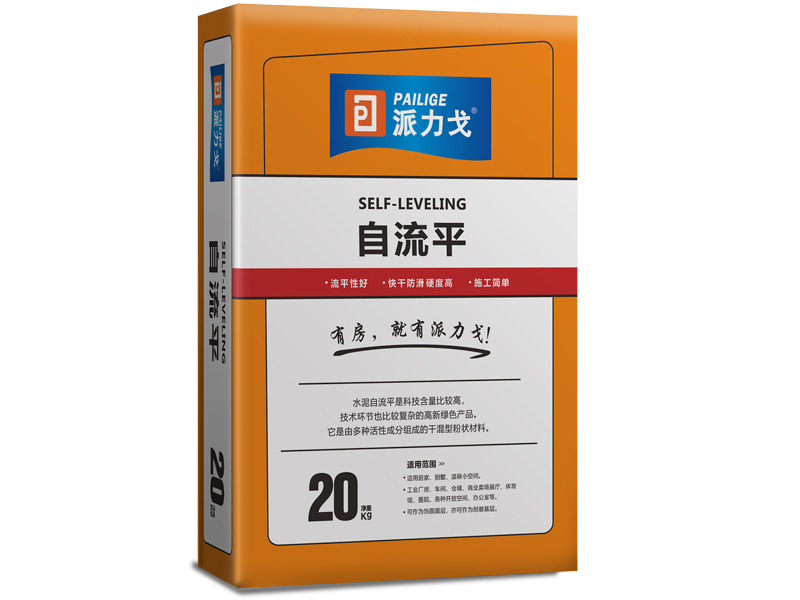 水泥自流平都有哪些種類(lèi)