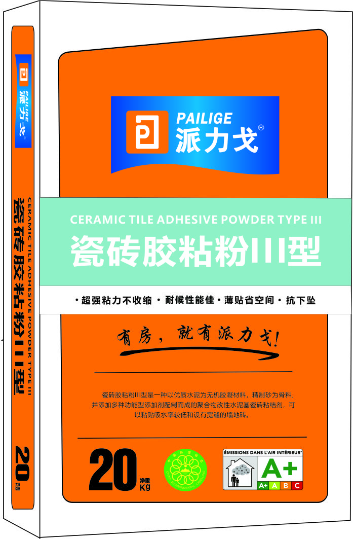派力戈瓷磚膠III型
