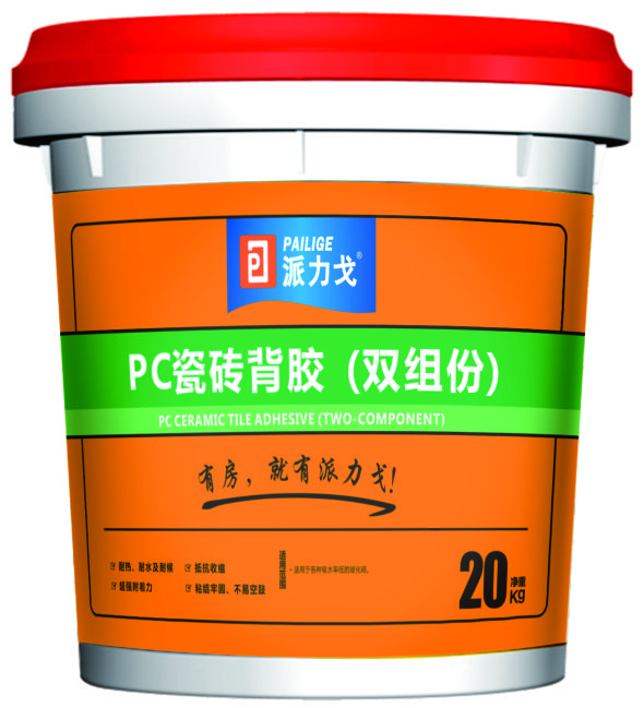 派力戈瓷磚背膠（雙組份）