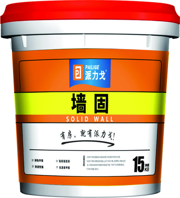 派力戈墻固