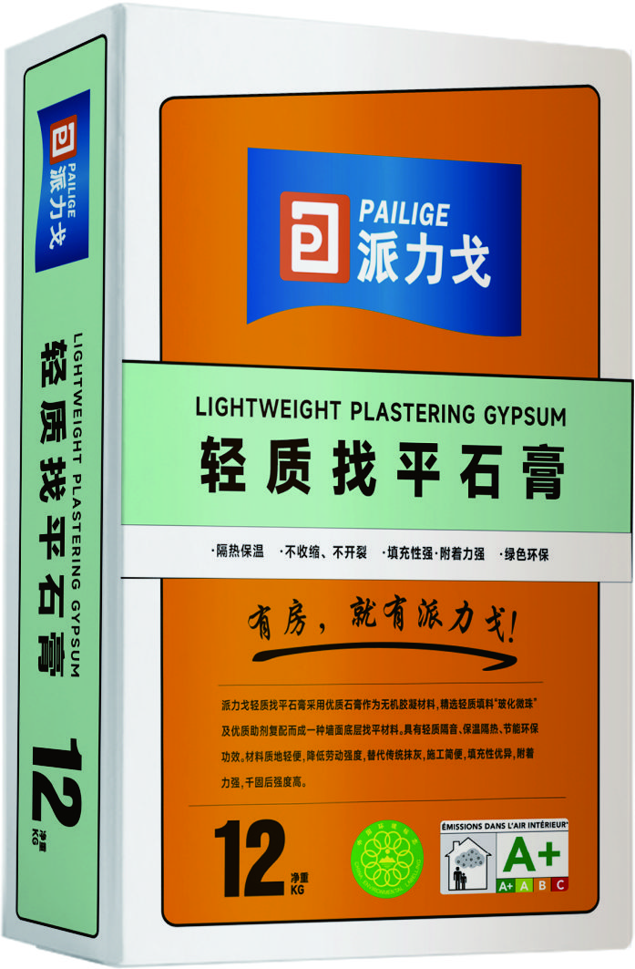 派力戈輕質(zhì)抹灰石膏